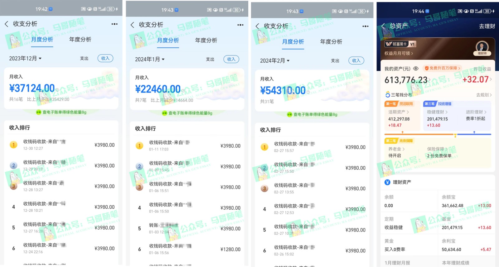 图片[2]-2024年一个人是如何通过“卖项目”实现年入100万-锋云创
