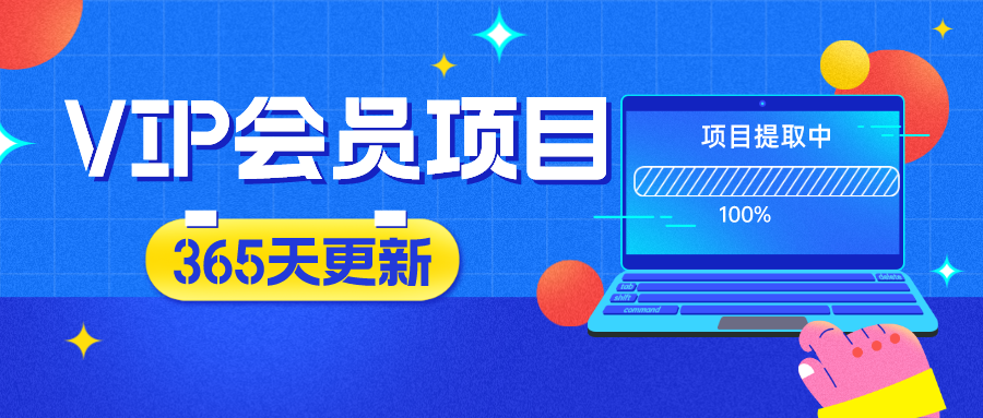 图片[1]-广告合作-锋云创